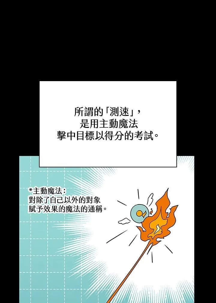第42话 第94页