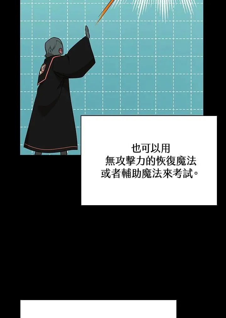 第42话 第95页