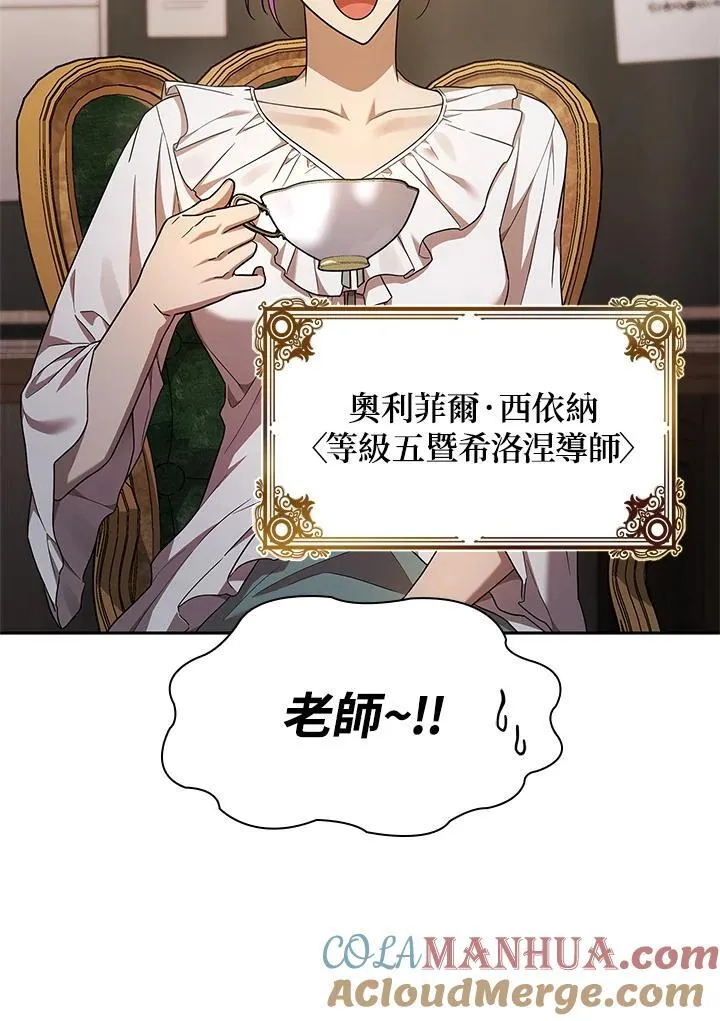 第42话 第101页
