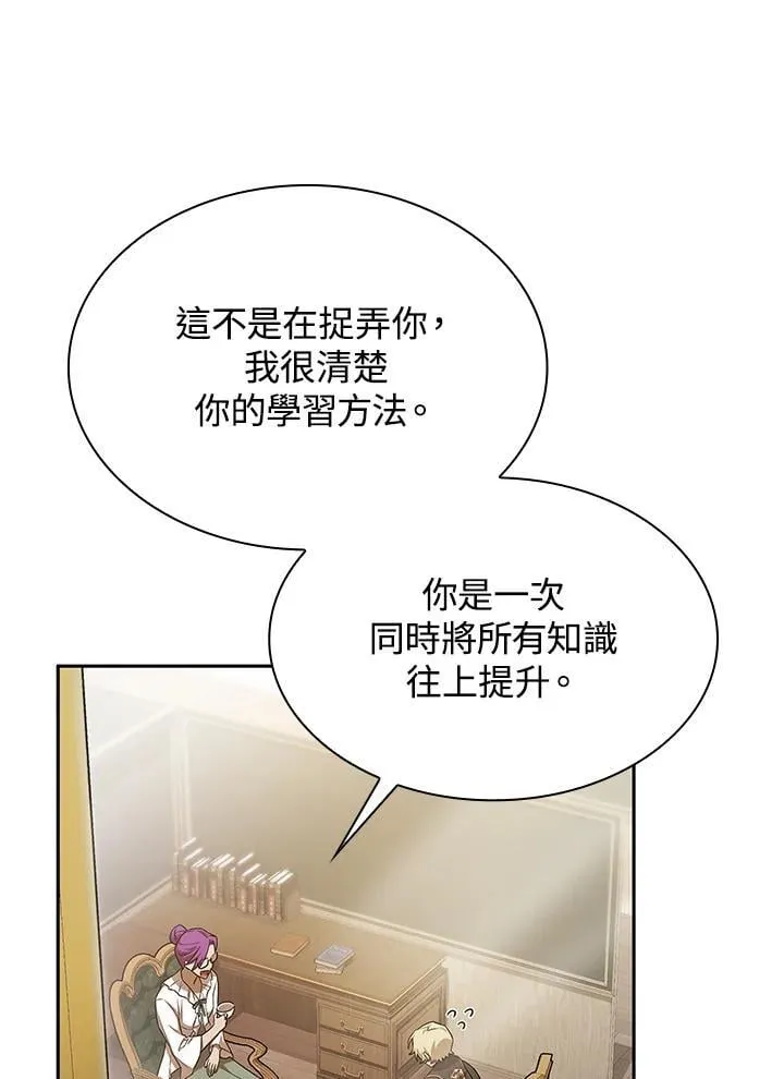 第42话 第102页