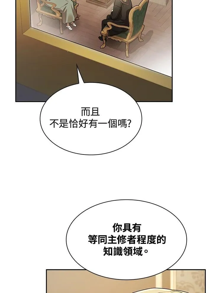 第42话 第103页