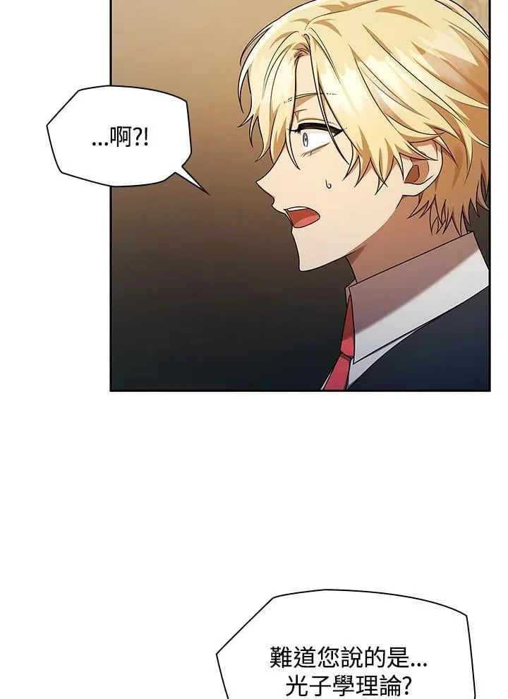 第42话 第104页