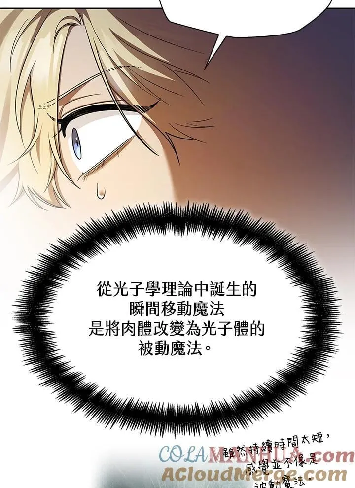 第42话 第105页