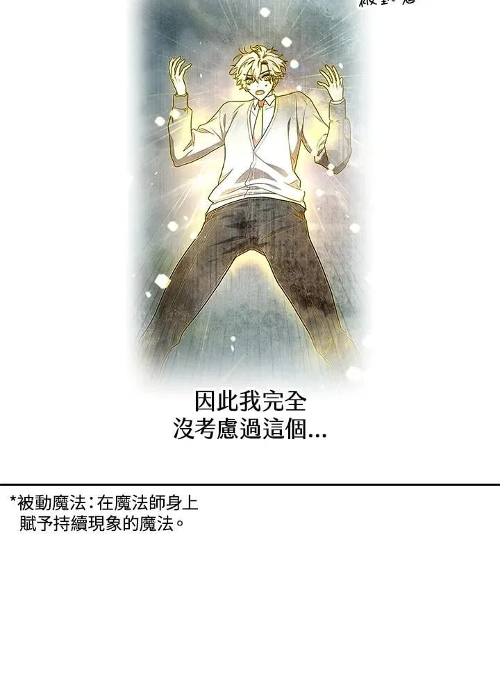 第42话 第106页