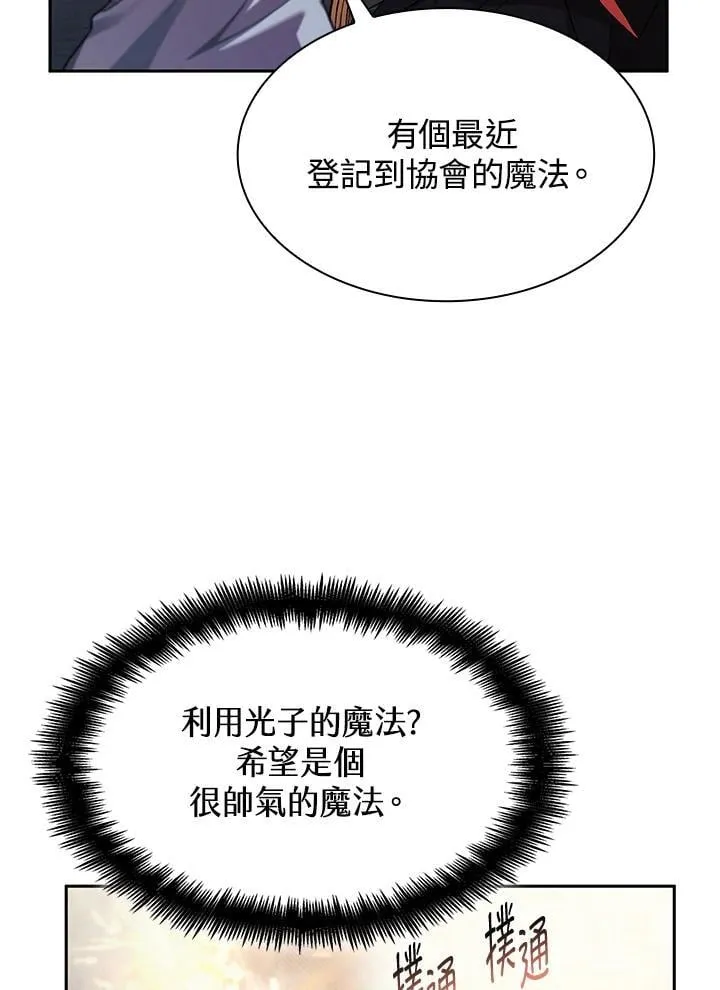 第42话 第108页