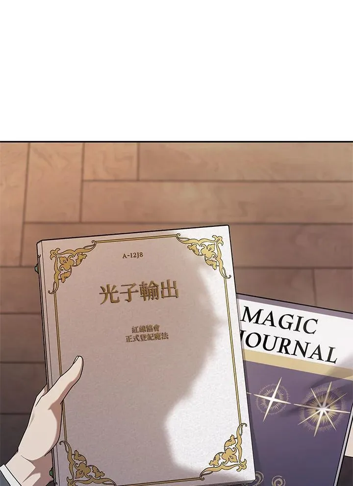第42话 第110页