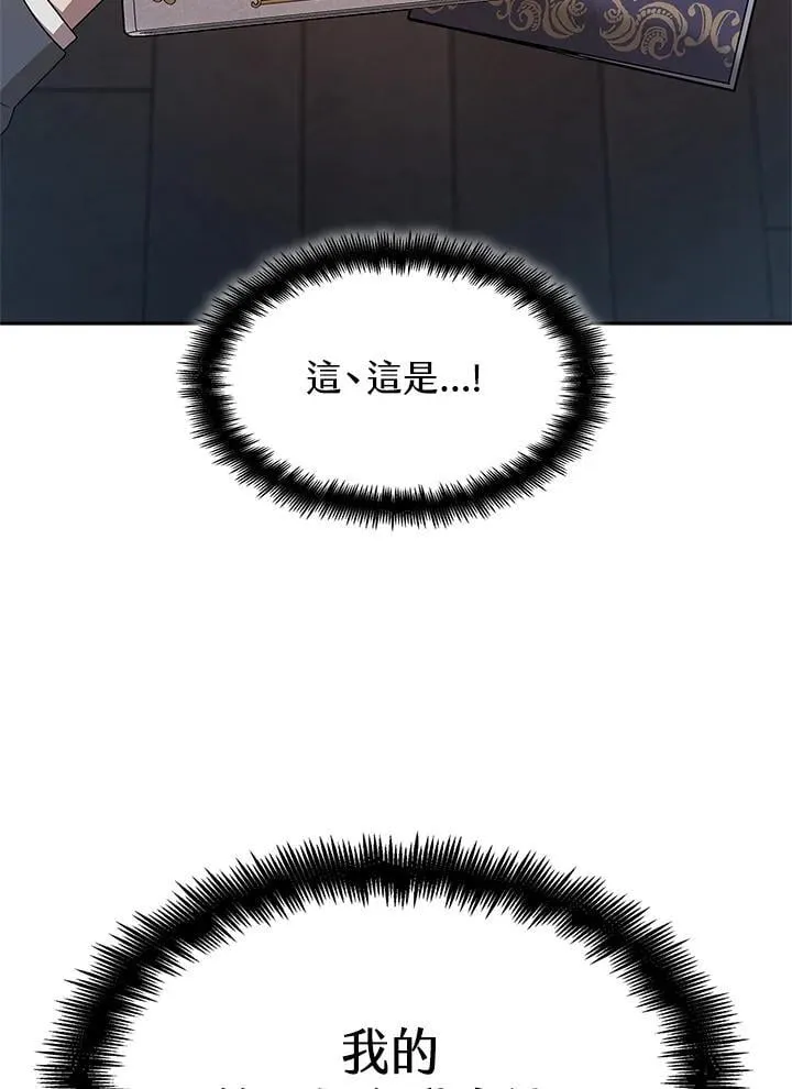 第42话 第111页