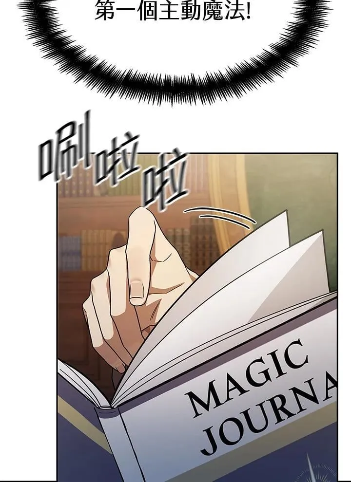 第42话 第112页