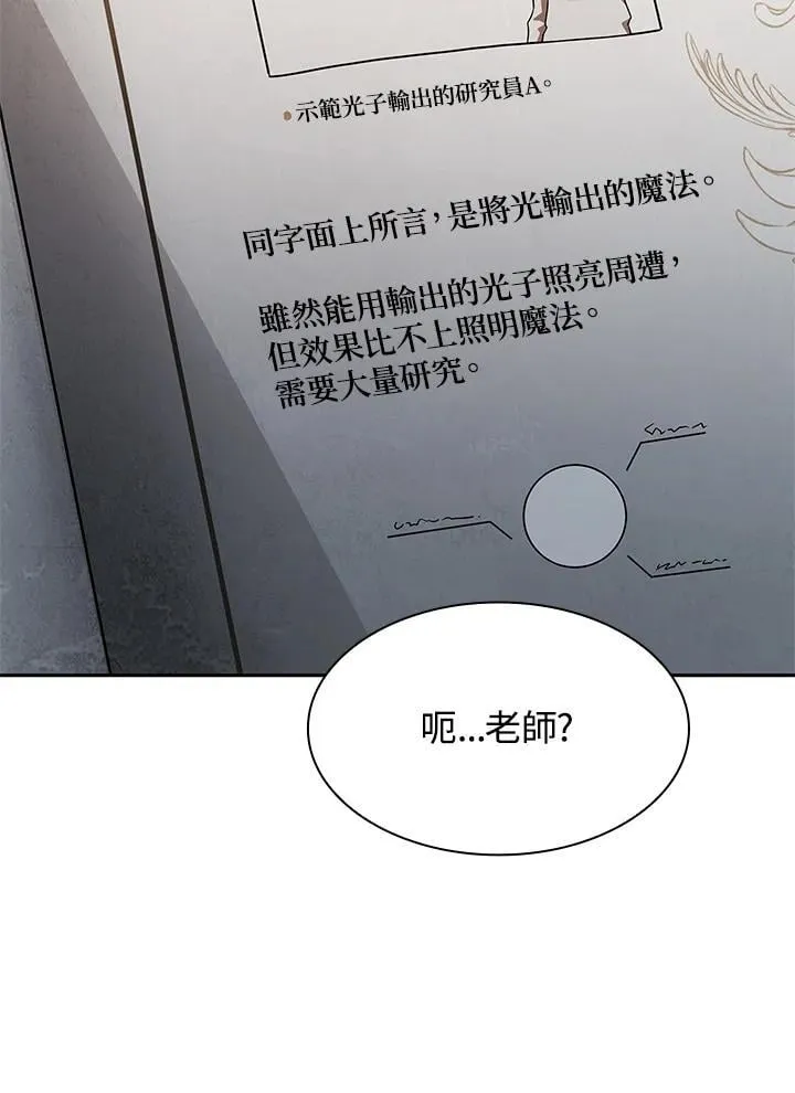 第42话 第114页