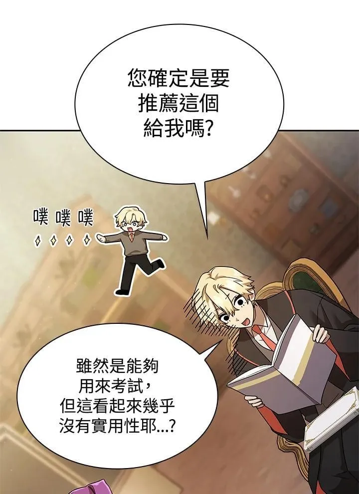 第42话 第115页