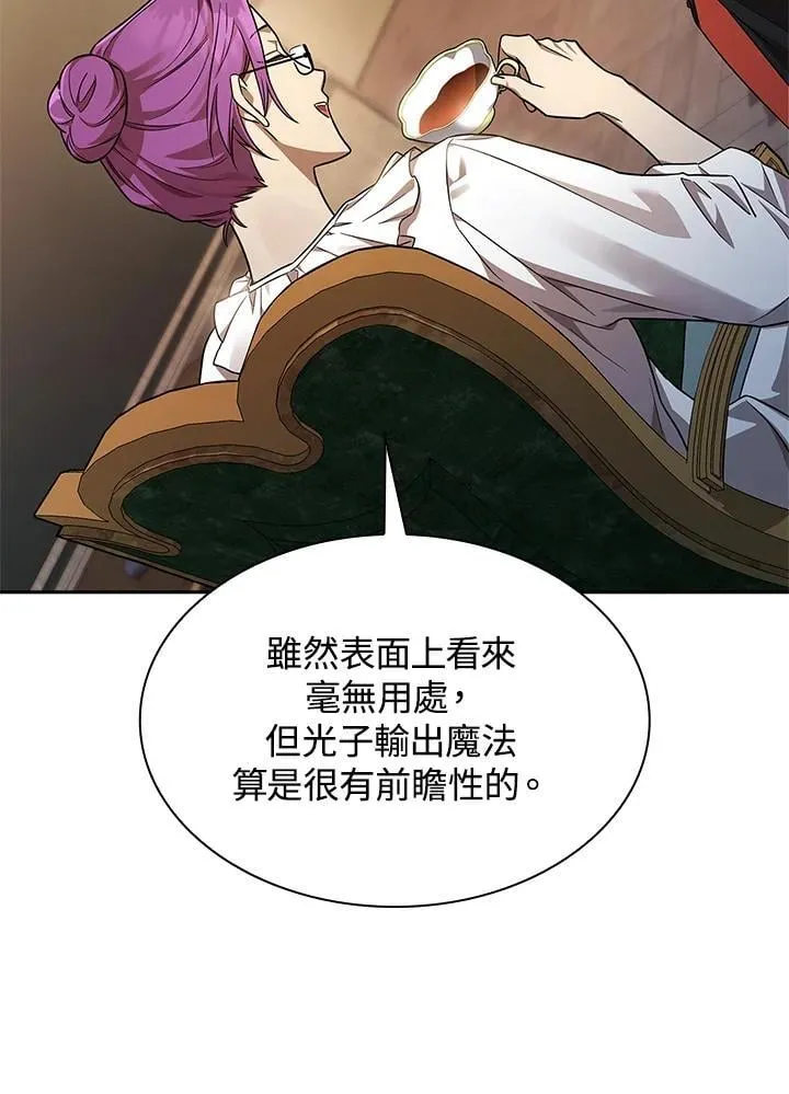 第42话 第116页