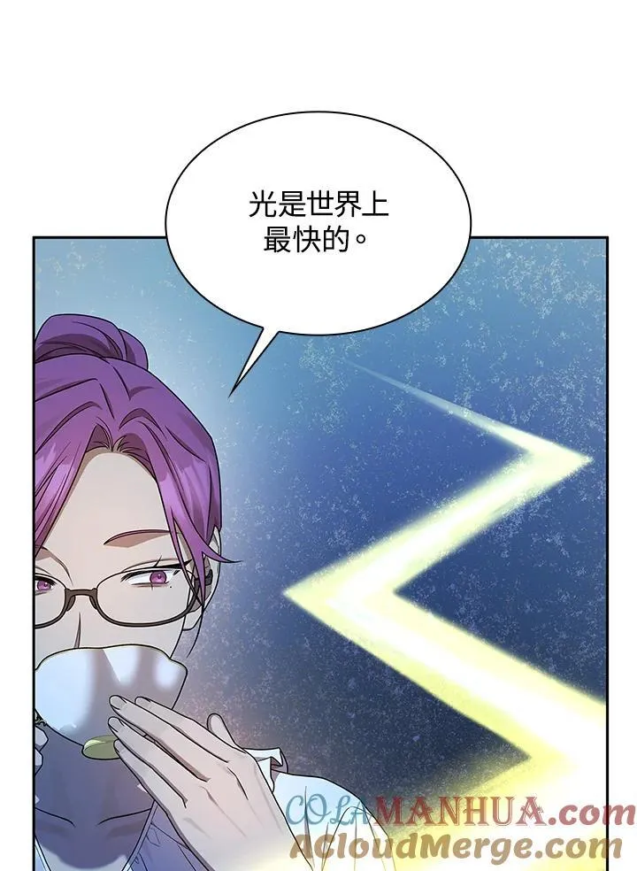 第42话 第117页
