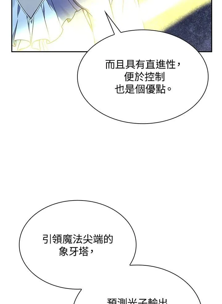 第42话 第118页