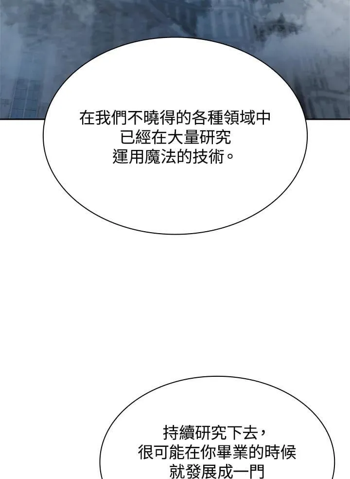 第42话 第120页