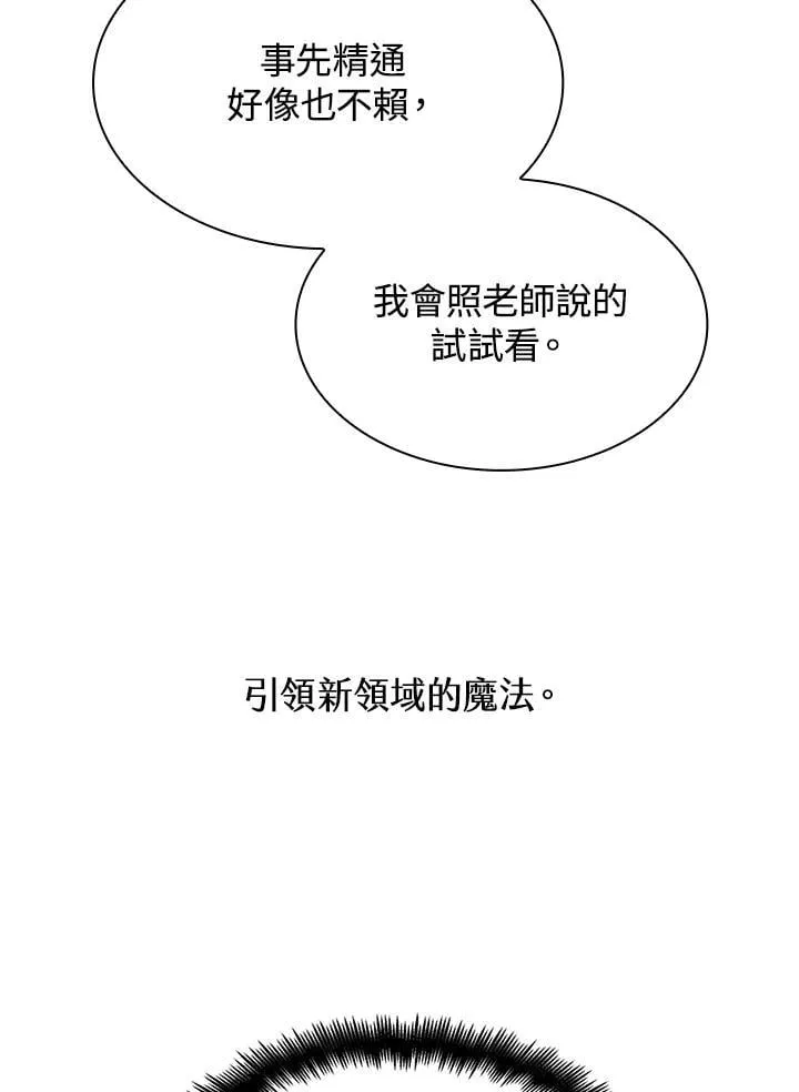 第42话 第122页