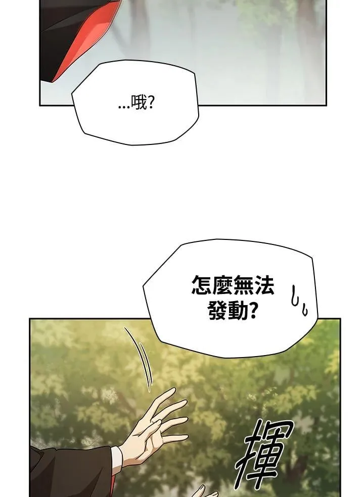 第42话 第124页