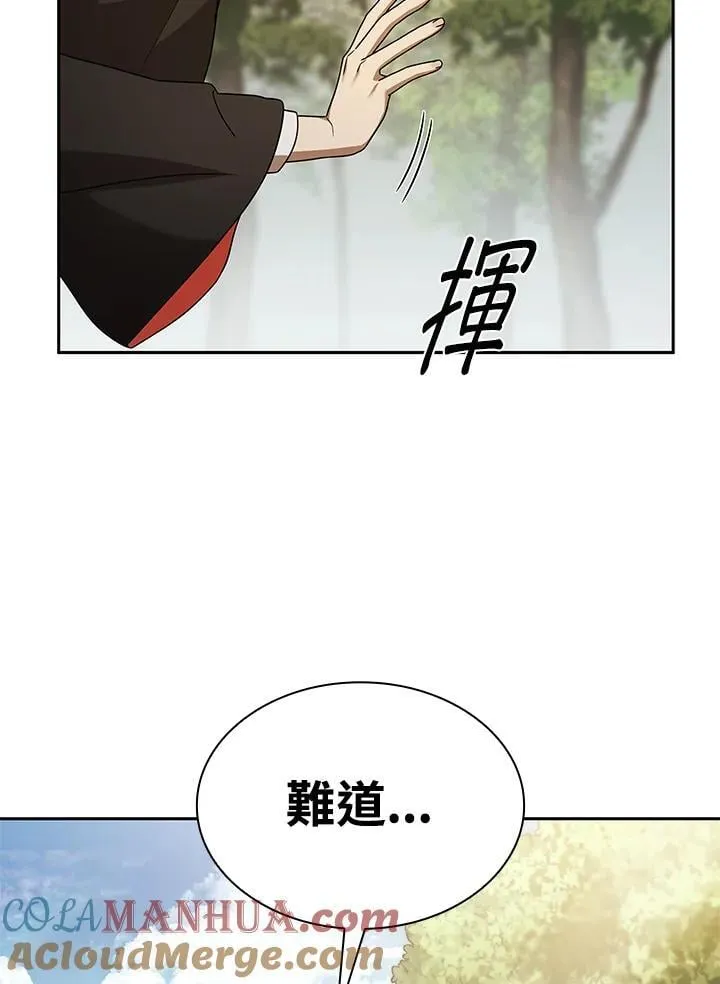 第42话 第125页
