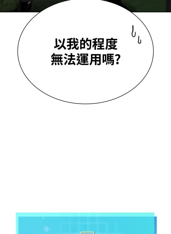 第42话 第127页
