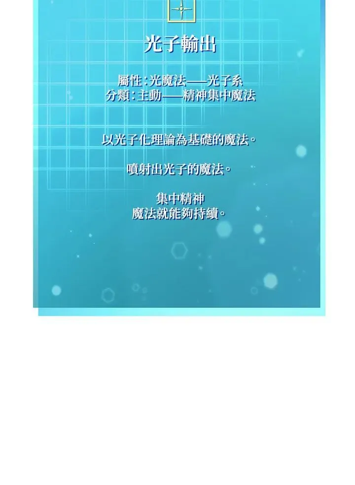 第42话 第128页