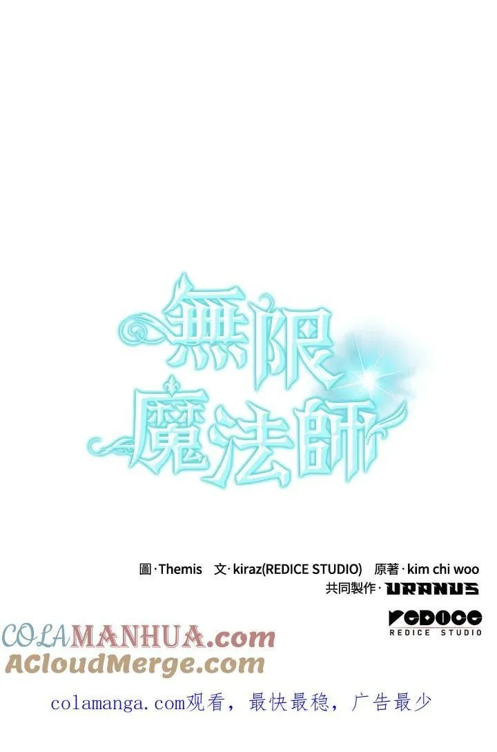 第42话 第129页