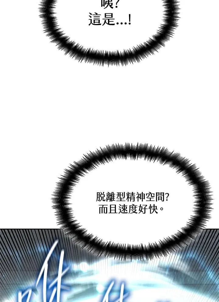 第41话 第52页