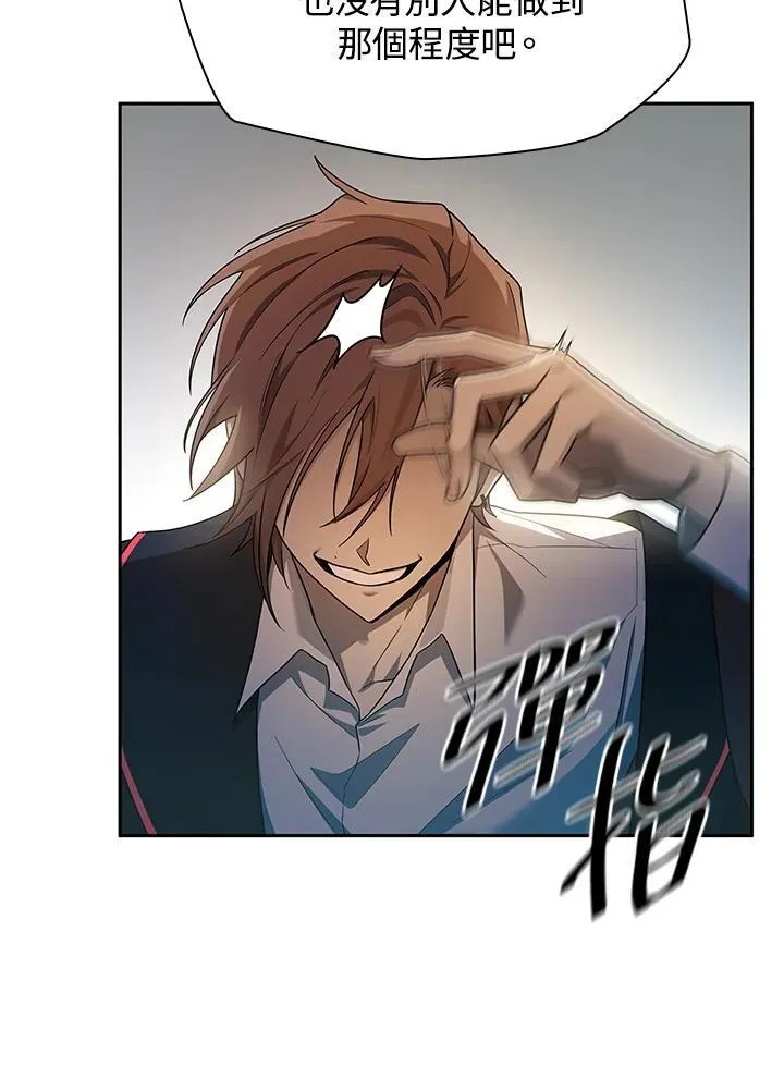 第41话 第55页