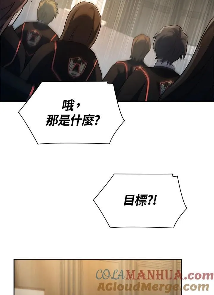 第41话 第57页