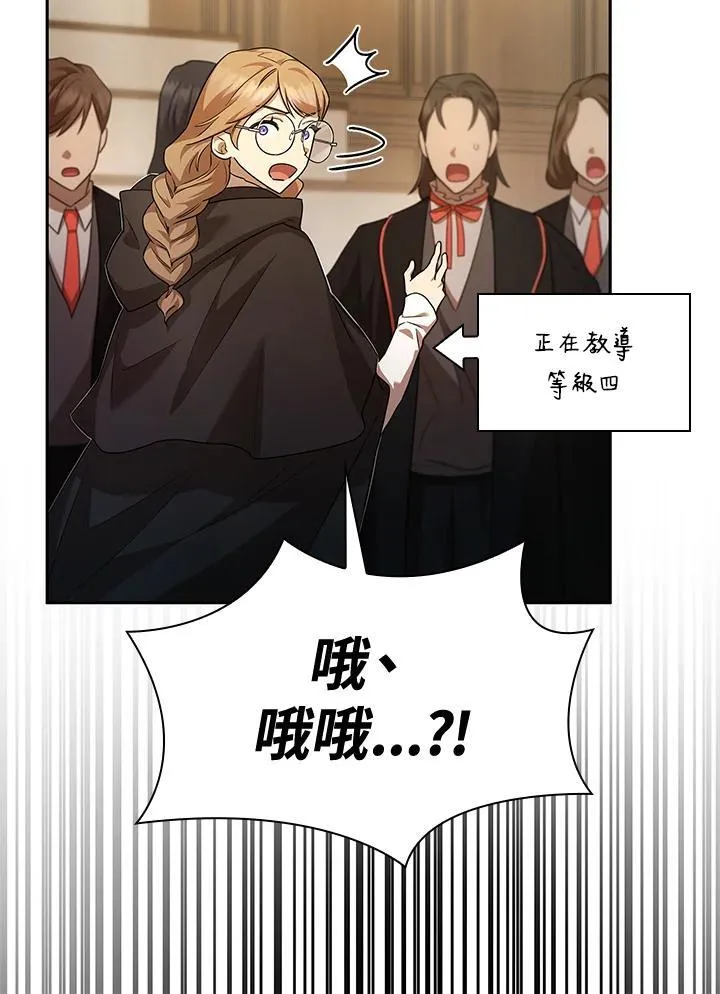 第41话 第58页