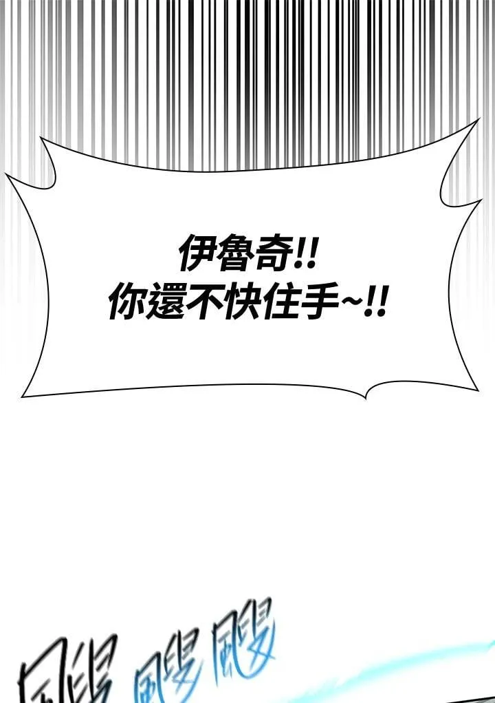 第41话 第59页