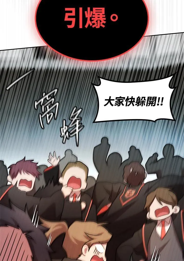 第41话 第62页