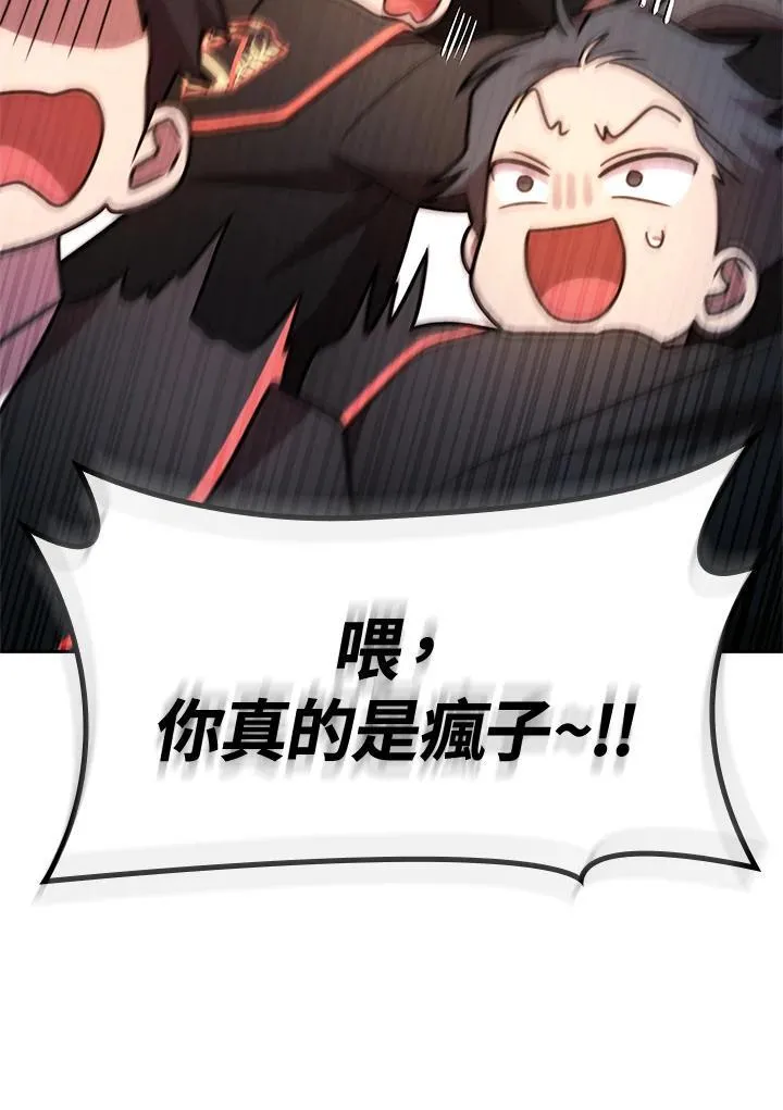 第41话 第63页