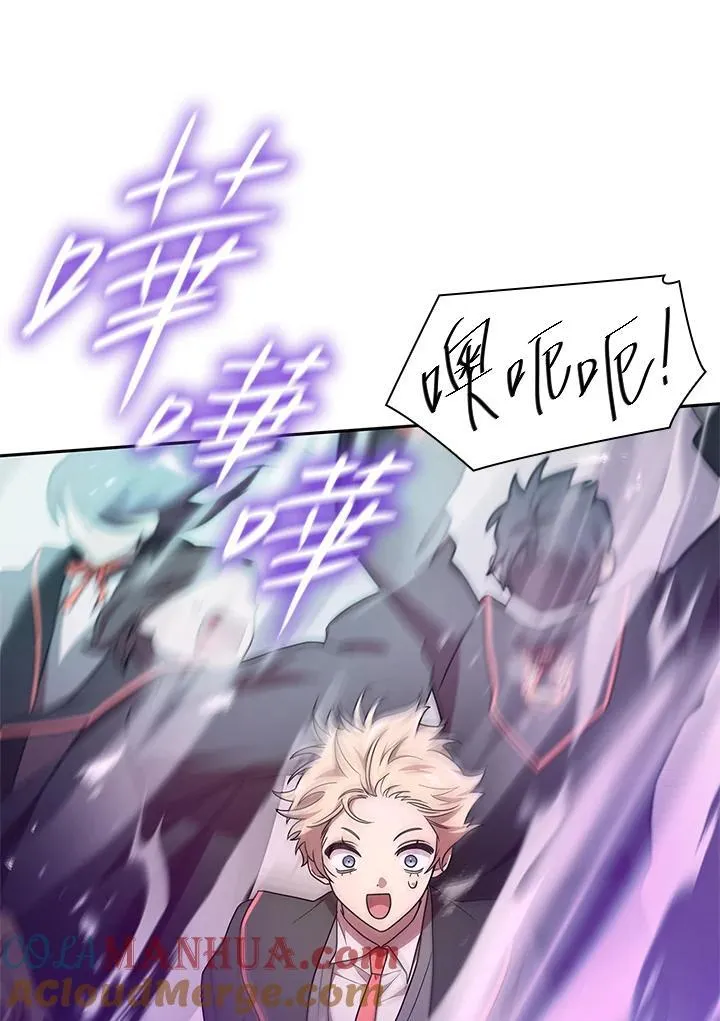 第41话 第69页