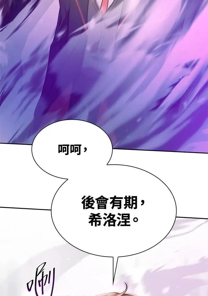 第41话 第70页
