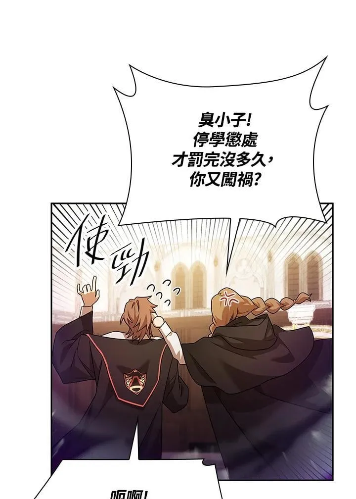 第41话 第72页