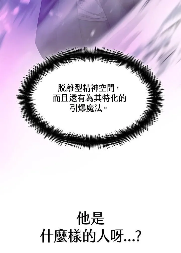 第41话 第75页