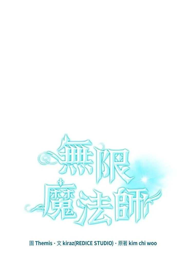 第41话 第76页