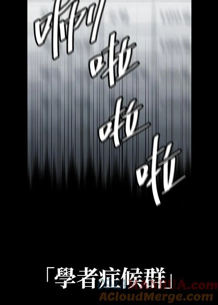 第41话 第81页