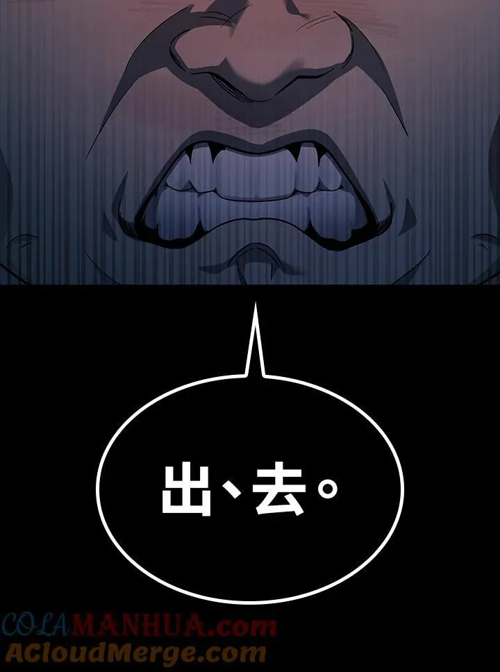 第41话 第97页