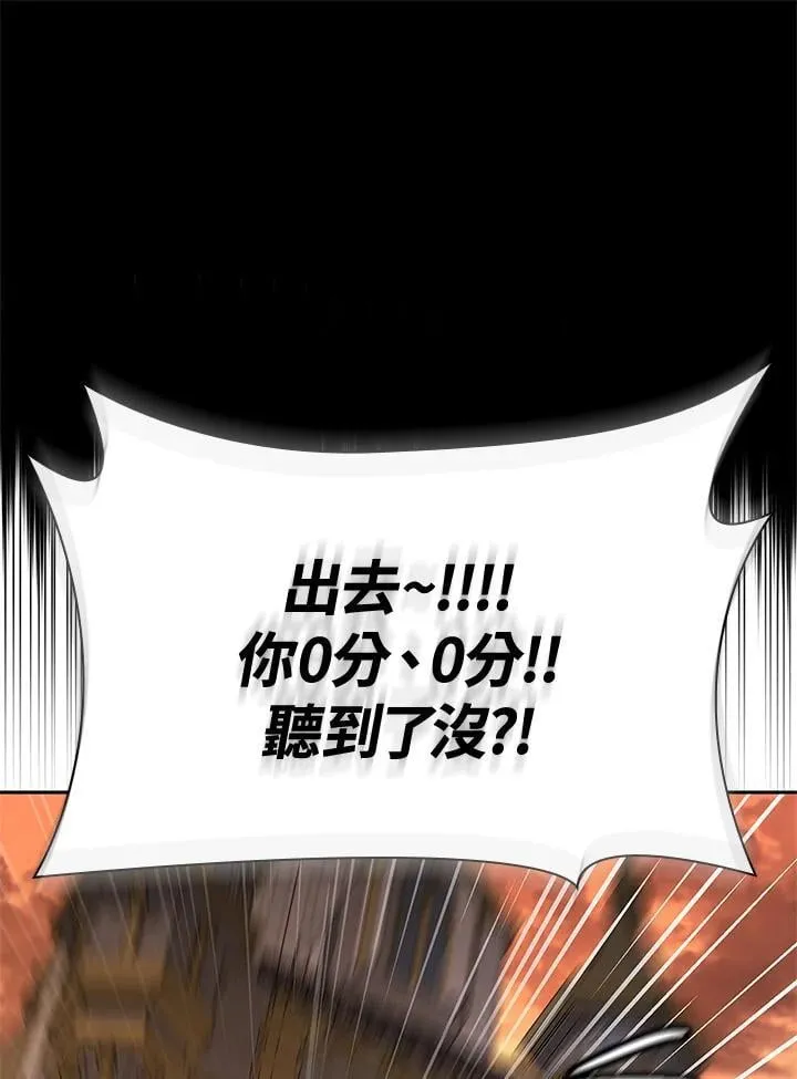 第41话 第98页