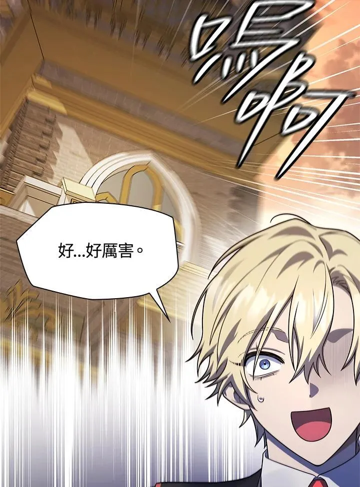 第41话 第99页