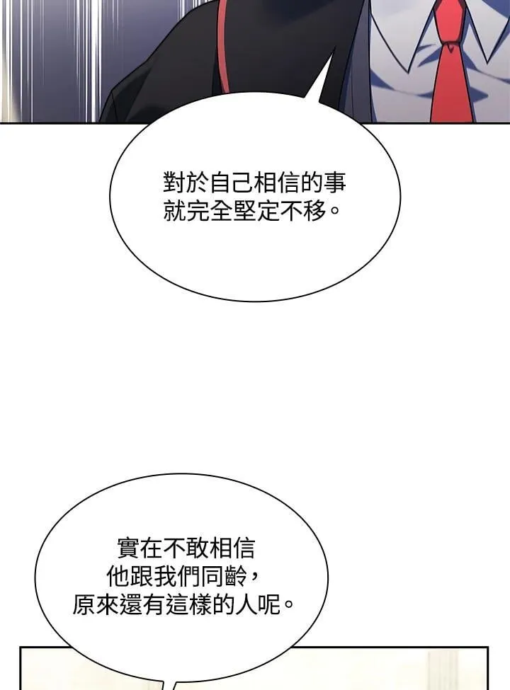 第41话 第100页