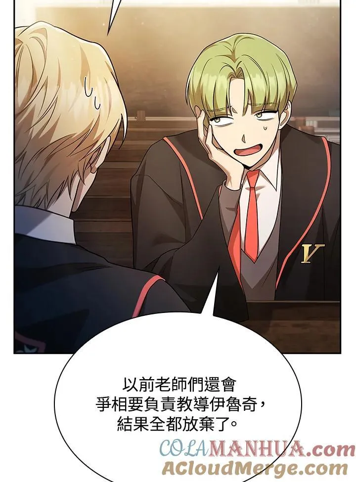 第41话 第101页