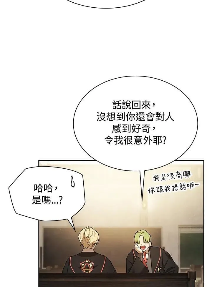 第41话 第102页