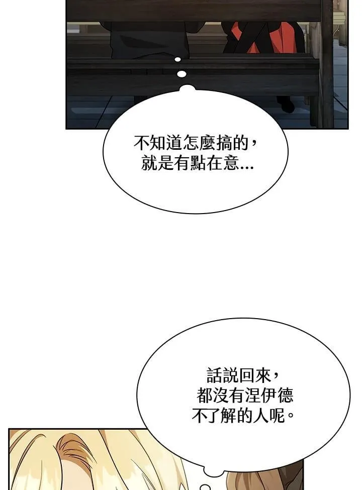 第41话 第103页