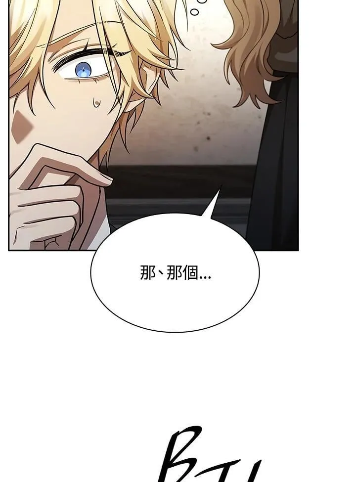 第41话 第104页