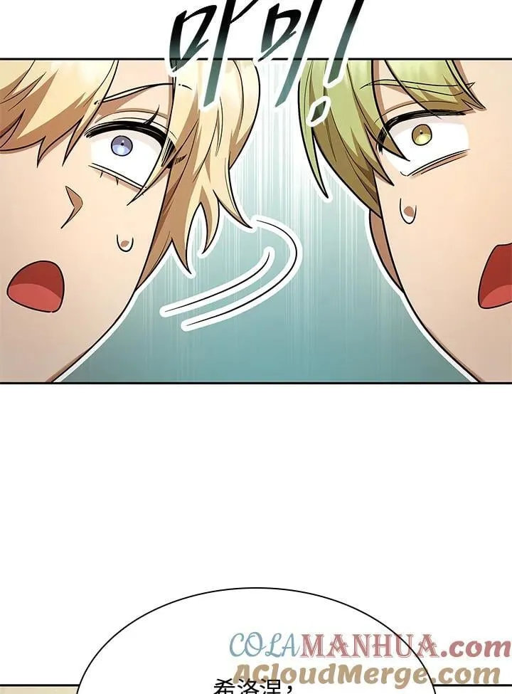 第41话 第105页