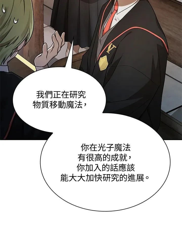 第41话 第107页