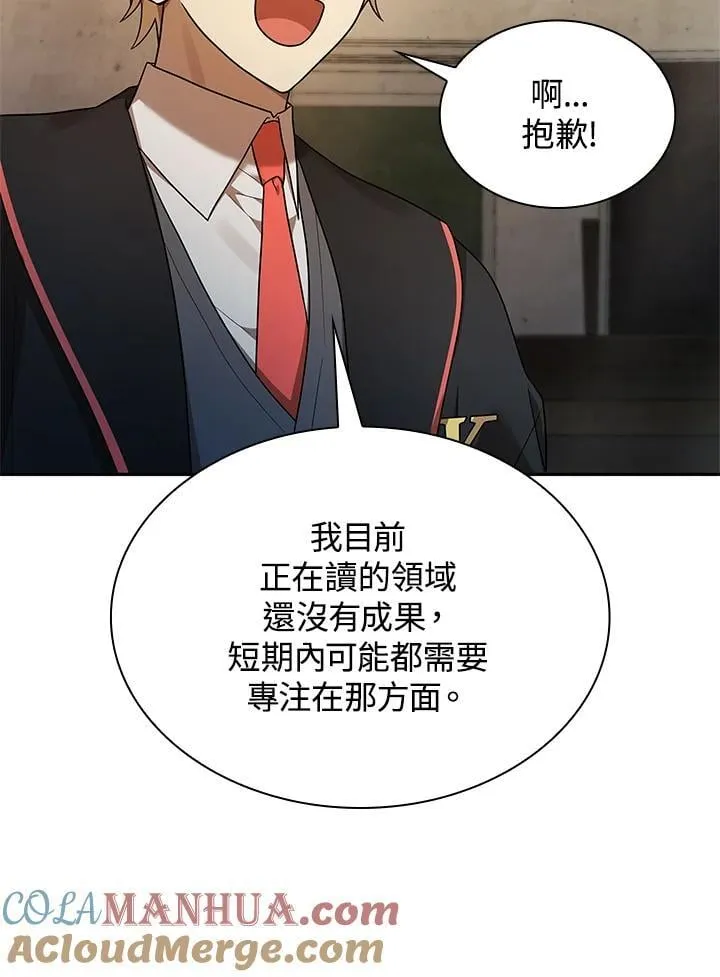 第41话 第109页