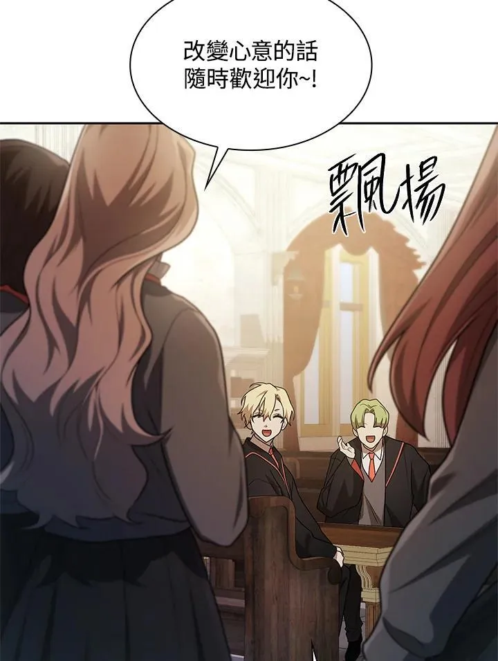 第41话 第111页