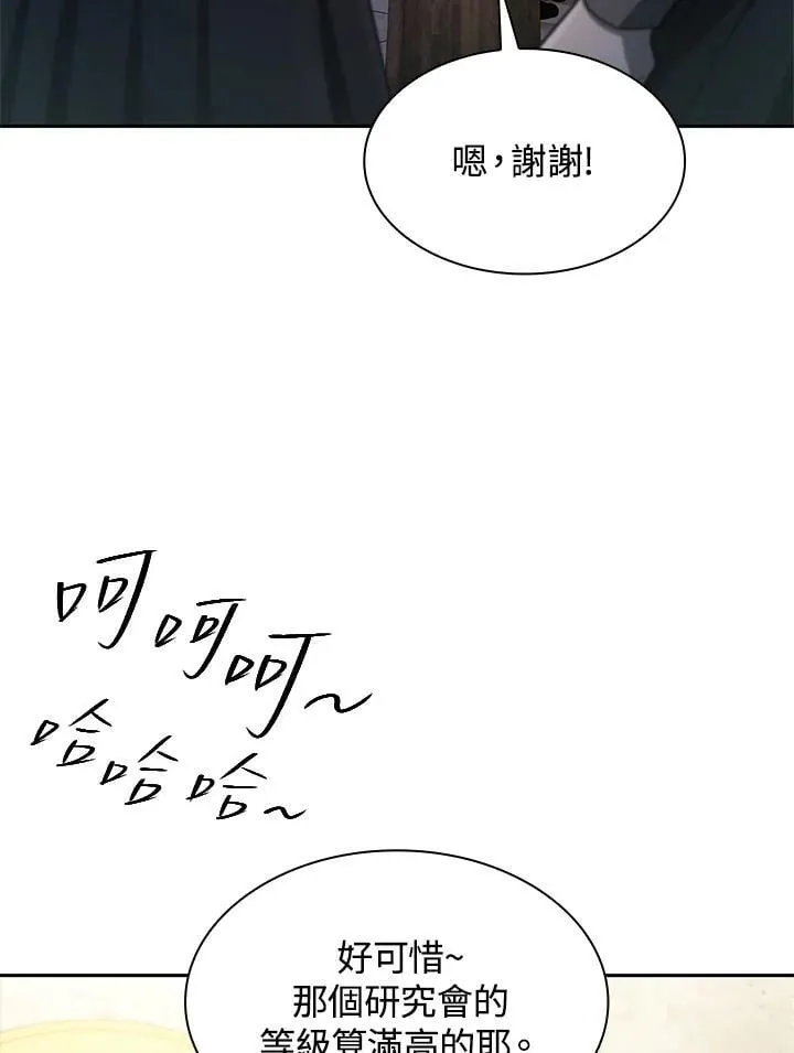 第41话 第112页